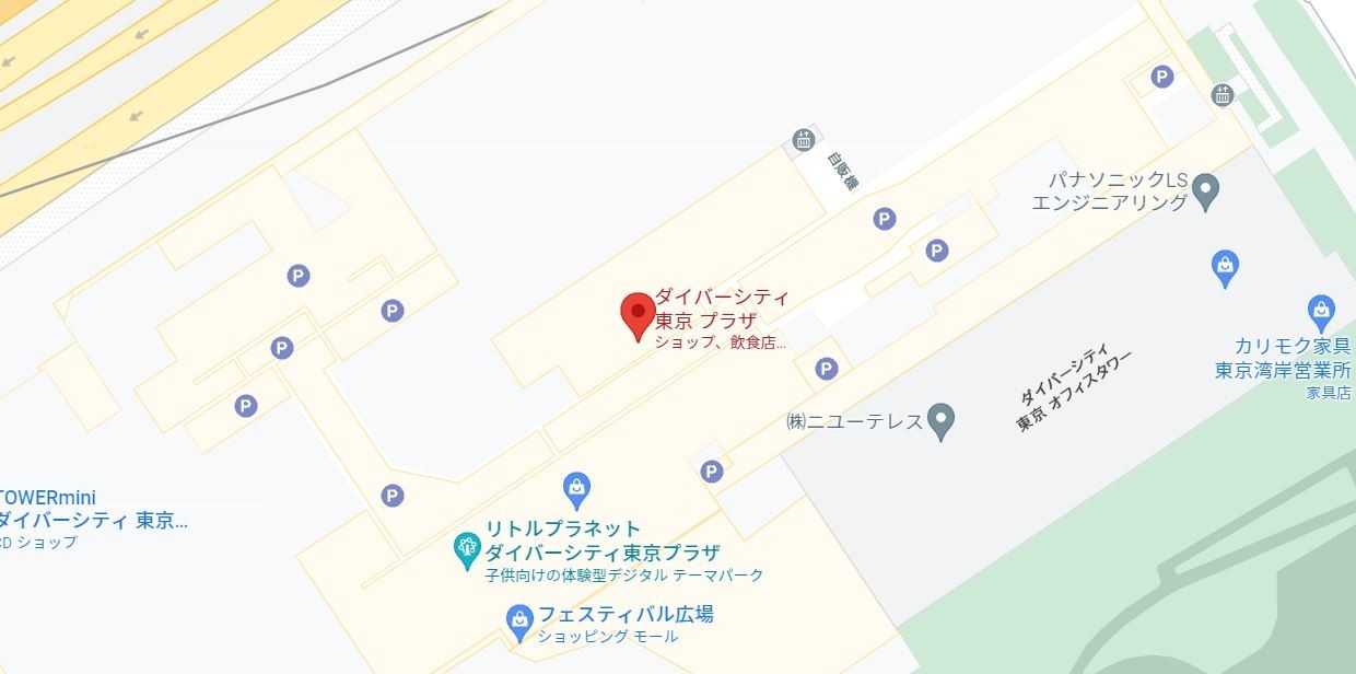 ぐりこ・や ダイバーシティ東京 プラザ店
